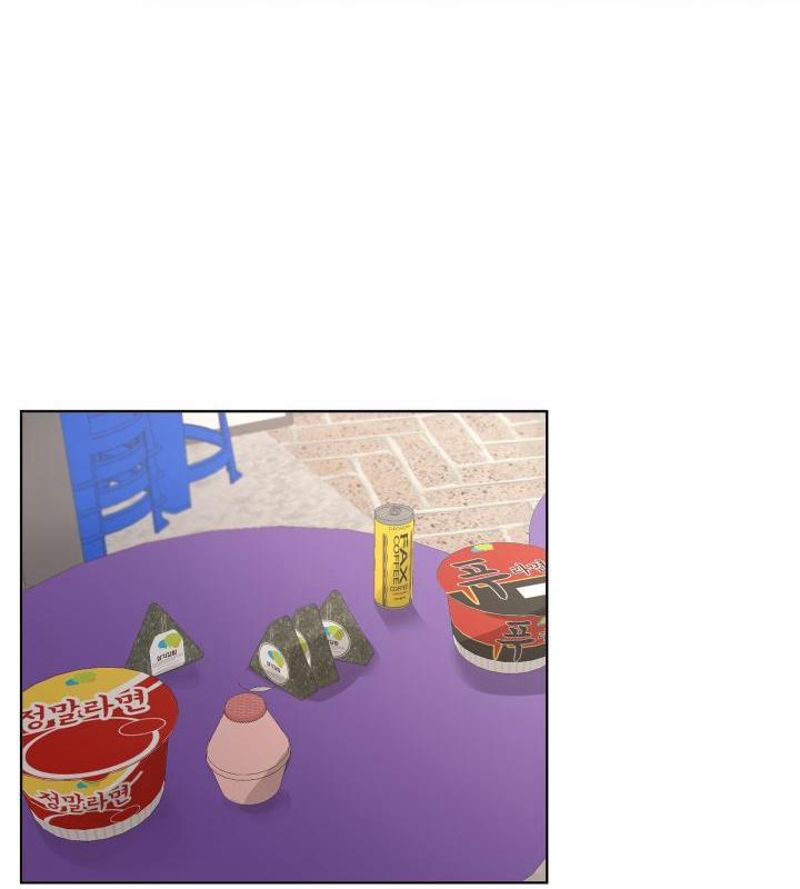 Hẹn hò chốn công sở 4 trang 18