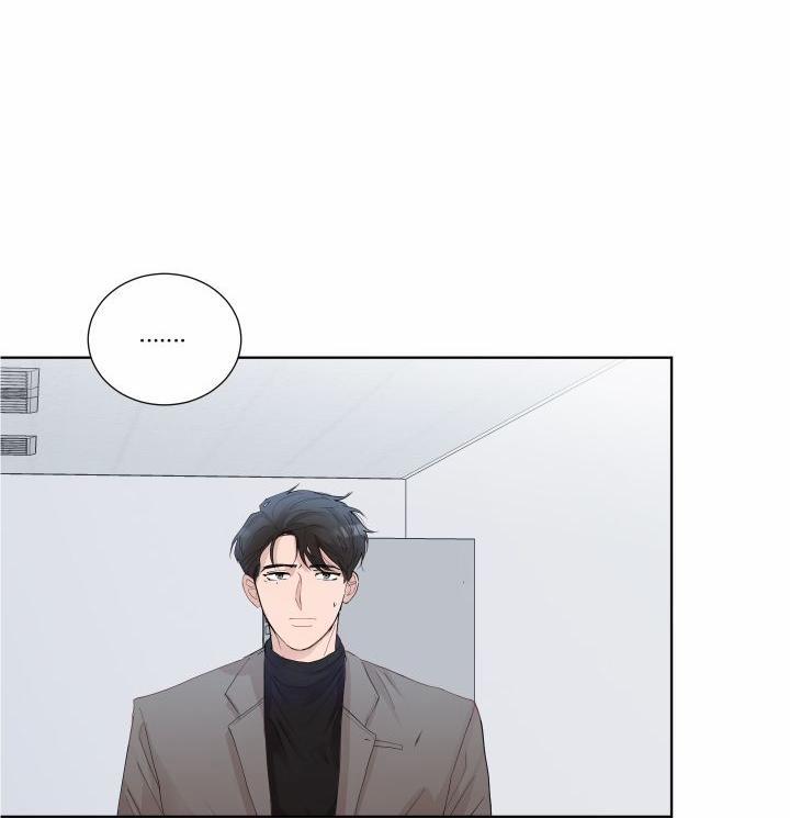 Hẹn hò chốn công sở 7 trang 73