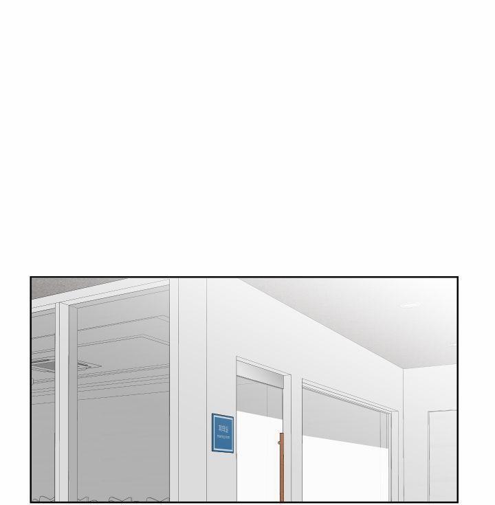 Hẹn hò chốn công sở 8 trang 0