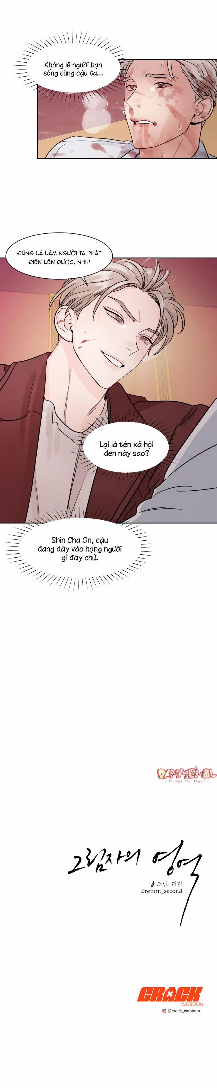 HẸN HÒ GIẤU MẶT 1 trang 12