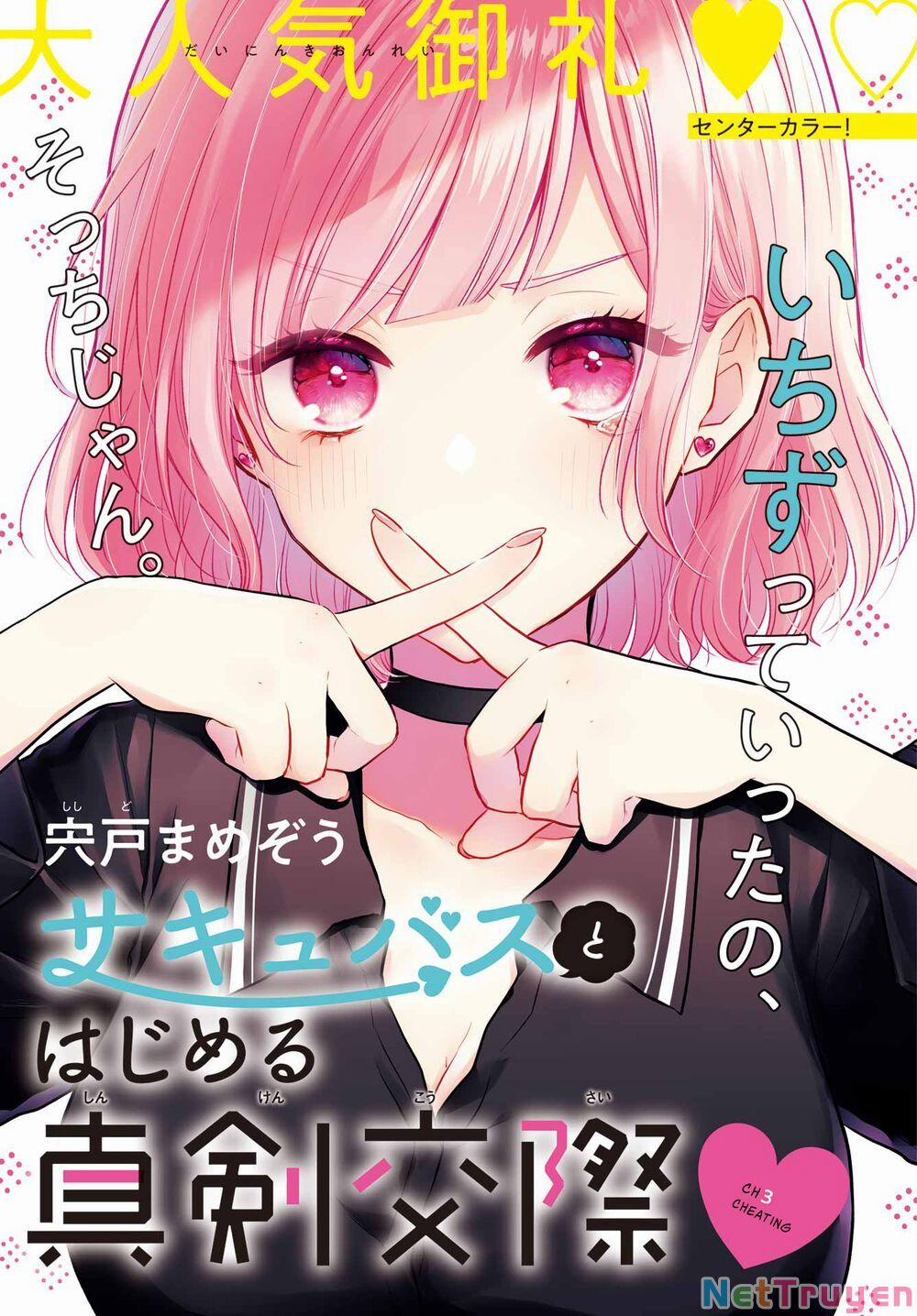 Hẹn Hò Nghiêm Túc Với Succubus 3 trang 1