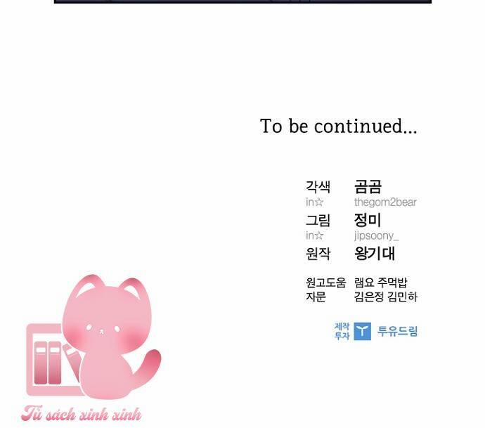 Hẹn Hò Rồi Hãy Yêu 17 trang 51