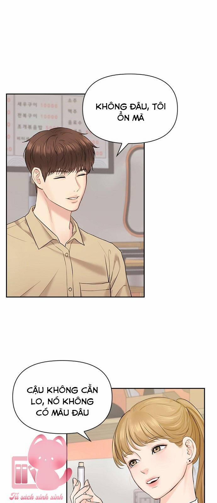 Hẹn Hò Rồi Hãy Yêu 21 trang 1