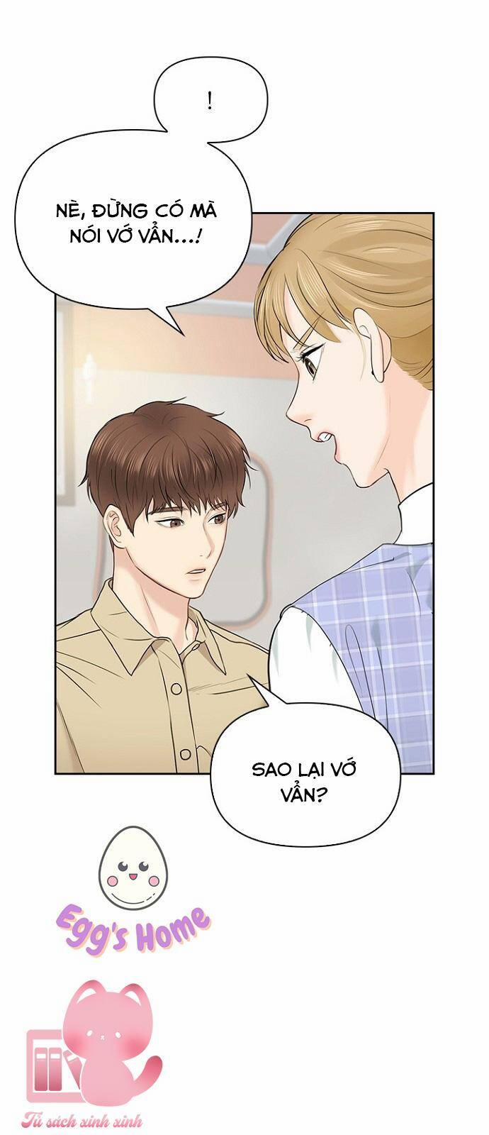 Hẹn Hò Rồi Hãy Yêu 21 trang 6