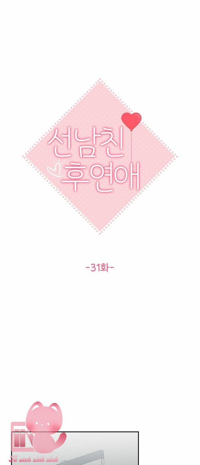 Hẹn Hò Rồi Hãy Yêu 31 trang 24