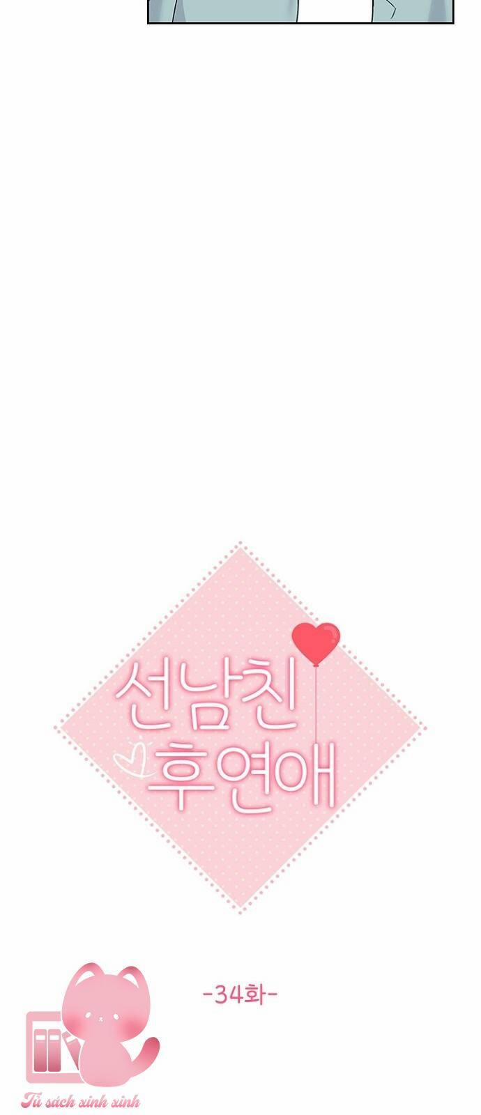 Hẹn Hò Rồi Hãy Yêu 34 trang 15