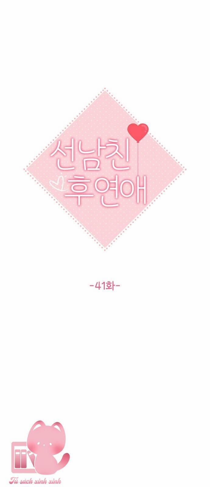 Hẹn Hò Rồi Hãy Yêu 41 trang 14