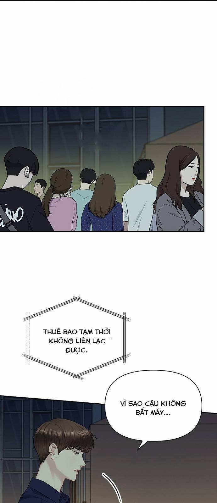 Hẹn Hò Rồi Hãy Yêu 42 trang 17