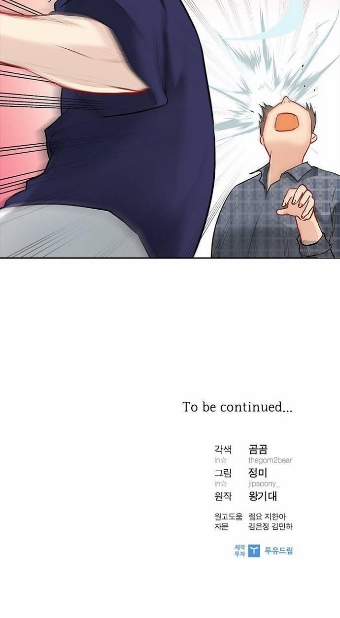 Hẹn Hò Rồi Hãy Yêu 42 trang 53