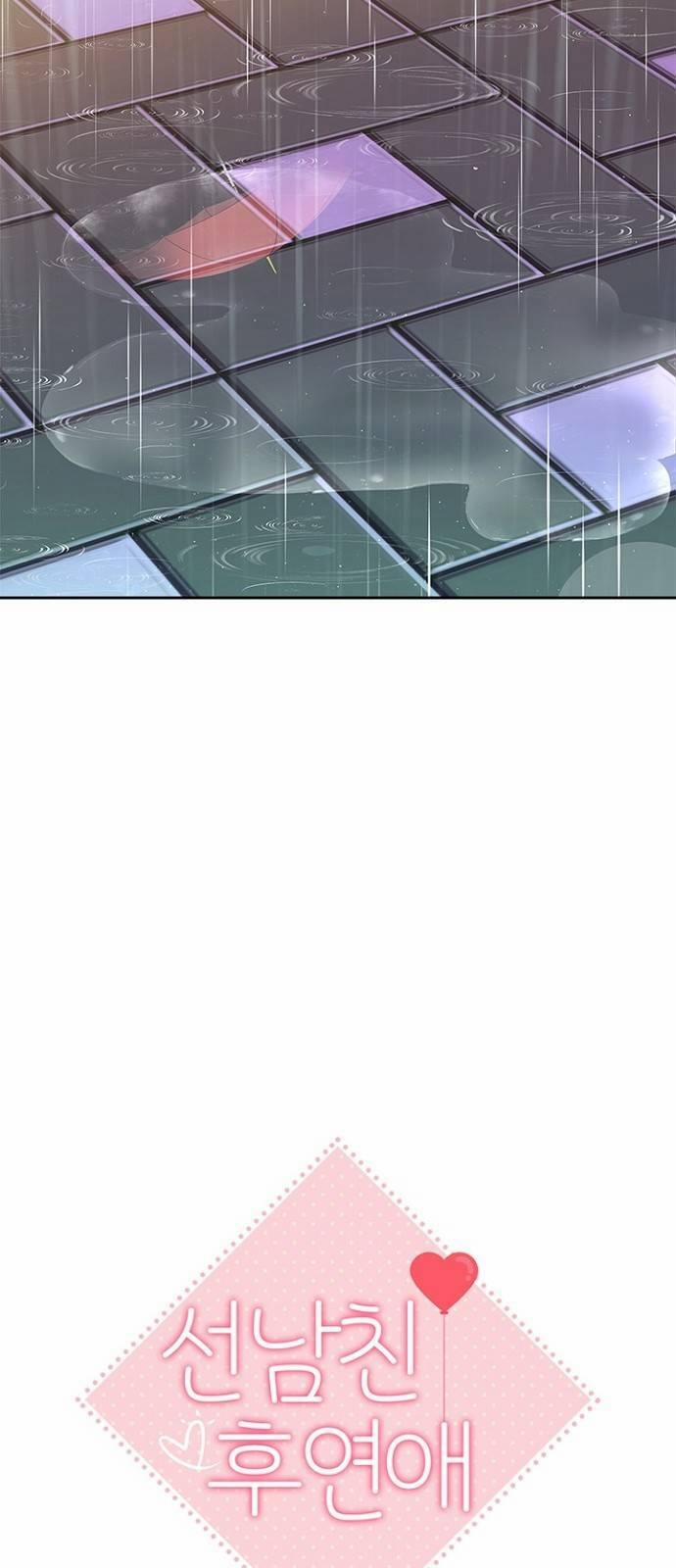 Hẹn Hò Rồi Hãy Yêu 42 trang 8