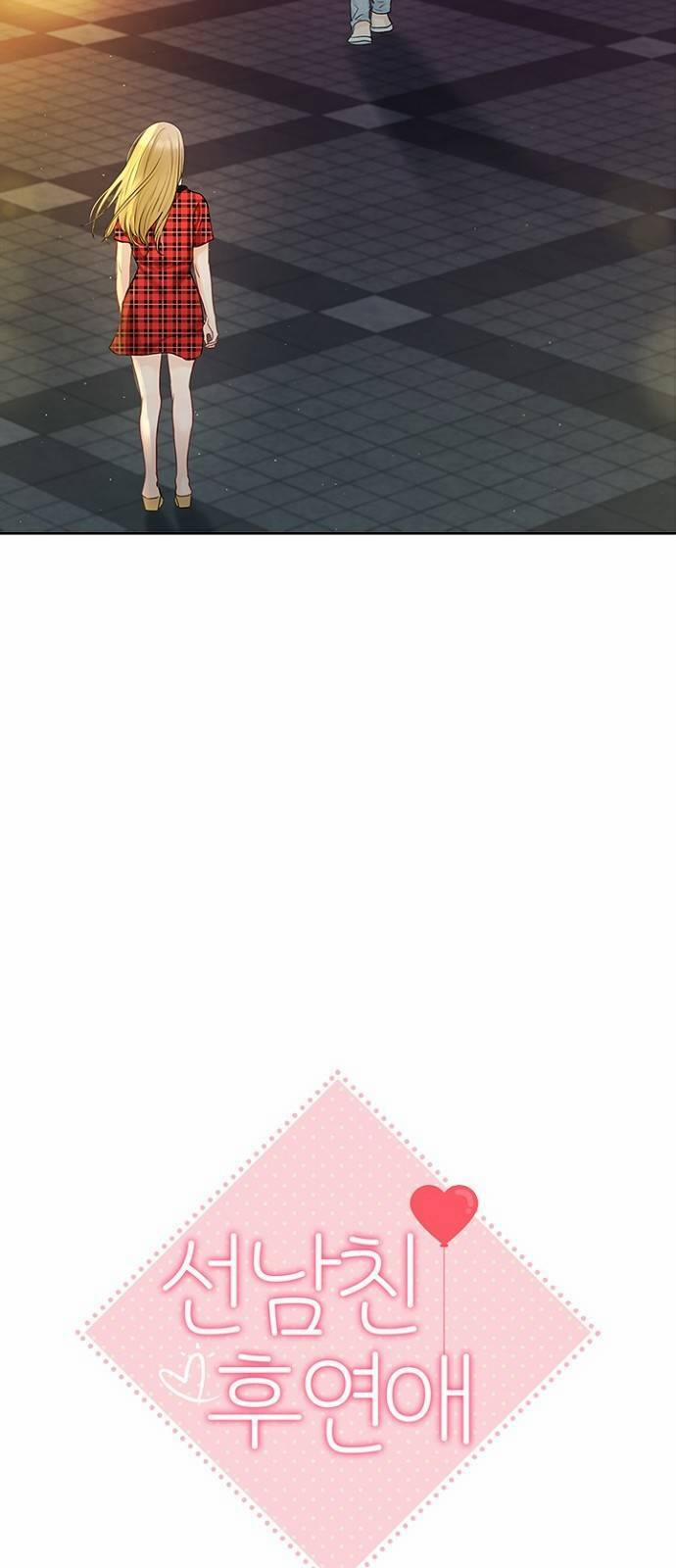 Hẹn Hò Rồi Hãy Yêu 43 trang 26