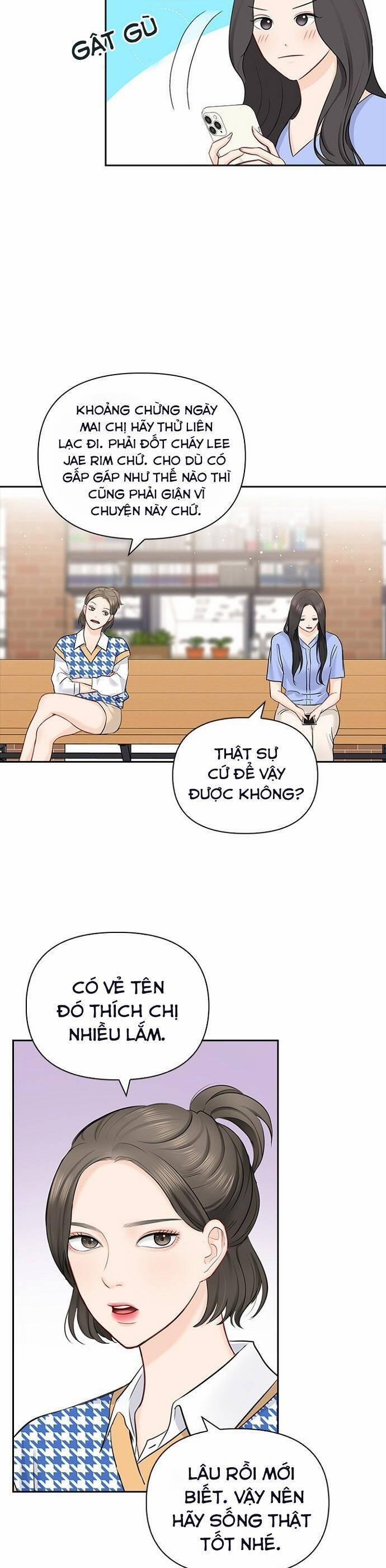 Hẹn Hò Rồi Hãy Yêu 49 trang 1