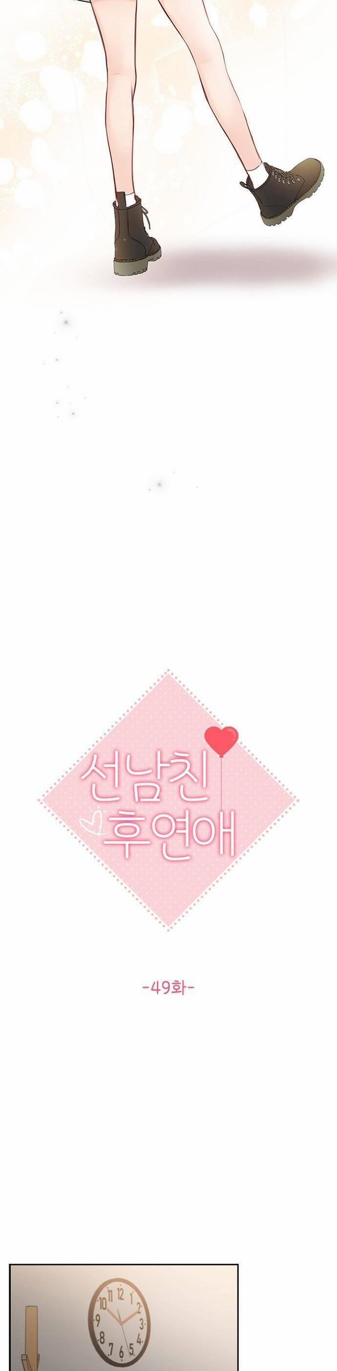 Hẹn Hò Rồi Hãy Yêu 49 trang 4