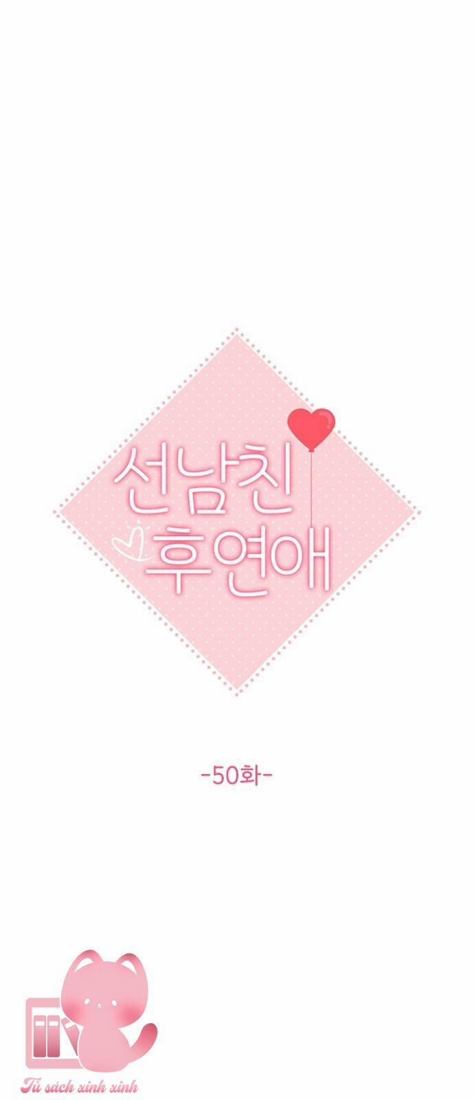 Hẹn Hò Rồi Hãy Yêu 50 trang 17