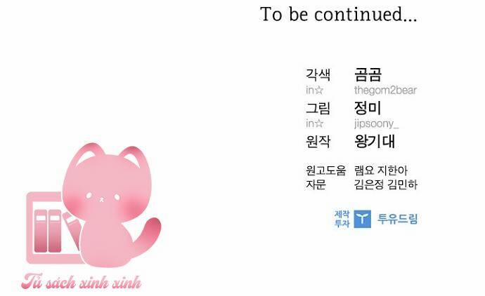 Hẹn Hò Rồi Hãy Yêu 51 trang 49