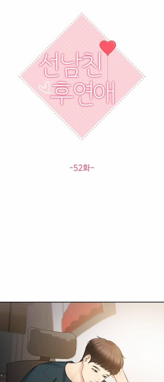 Hẹn Hò Rồi Hãy Yêu 52 trang 18