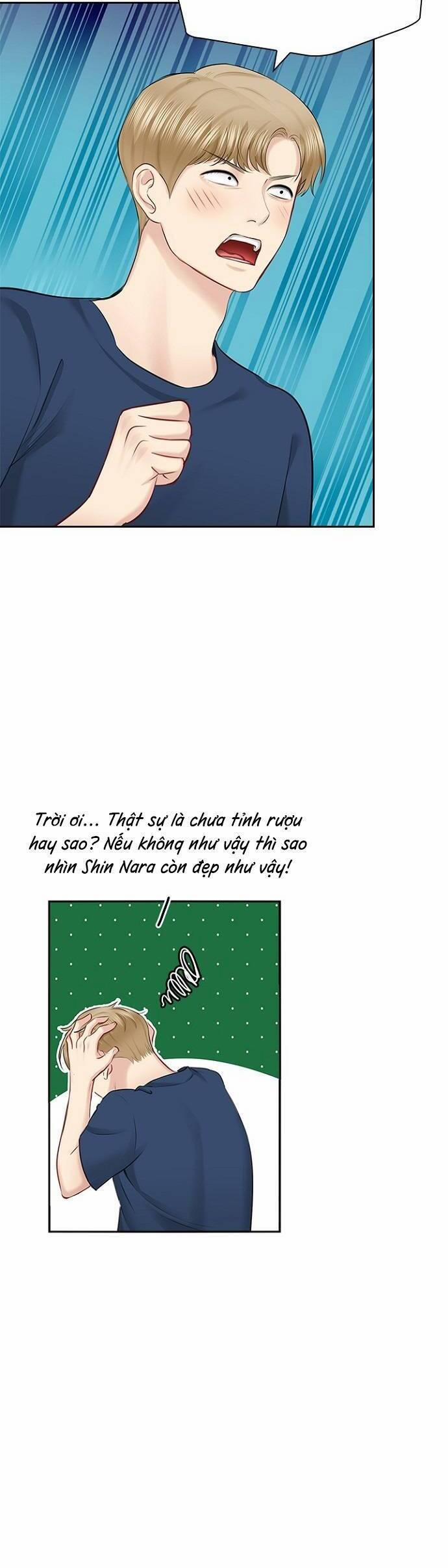 Hẹn Hò Rồi Hãy Yêu 55 trang 32