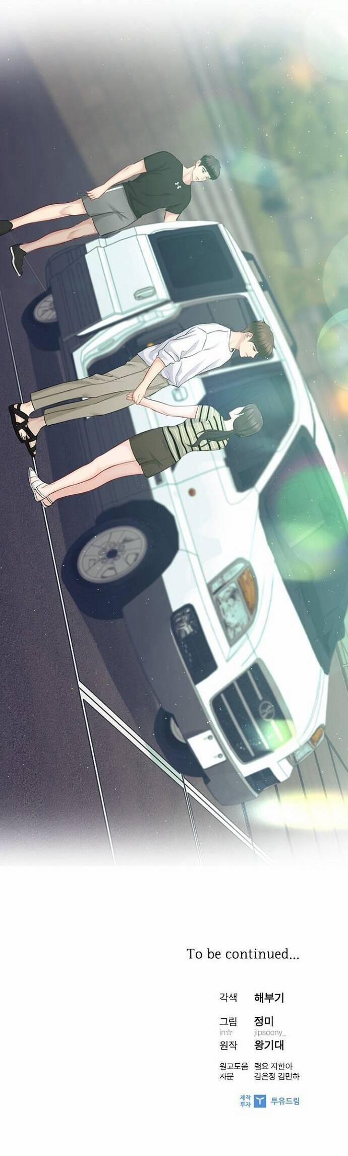 Hẹn Hò Rồi Hãy Yêu 55 trang 36