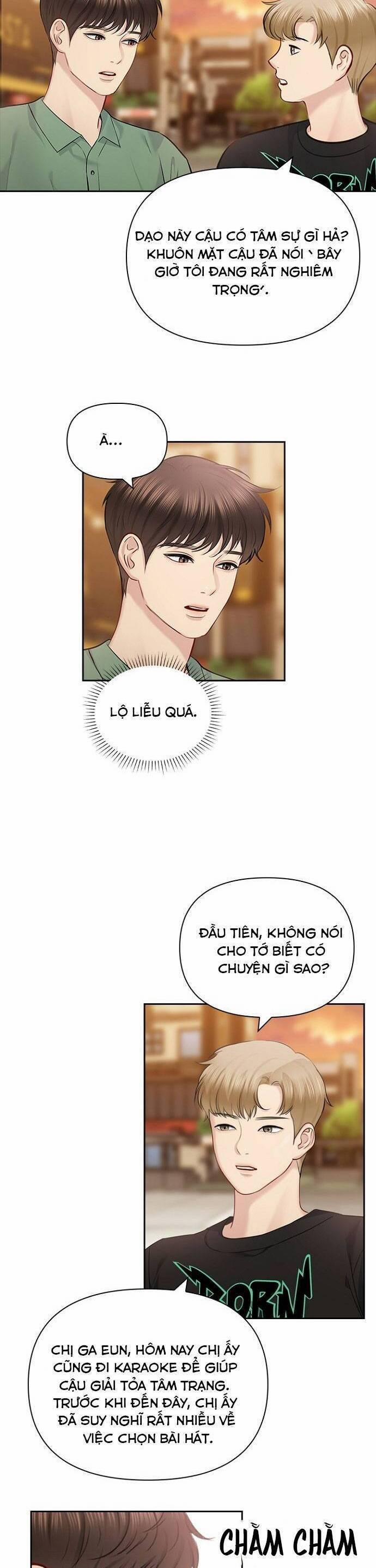 Hẹn Hò Rồi Hãy Yêu 58 trang 12