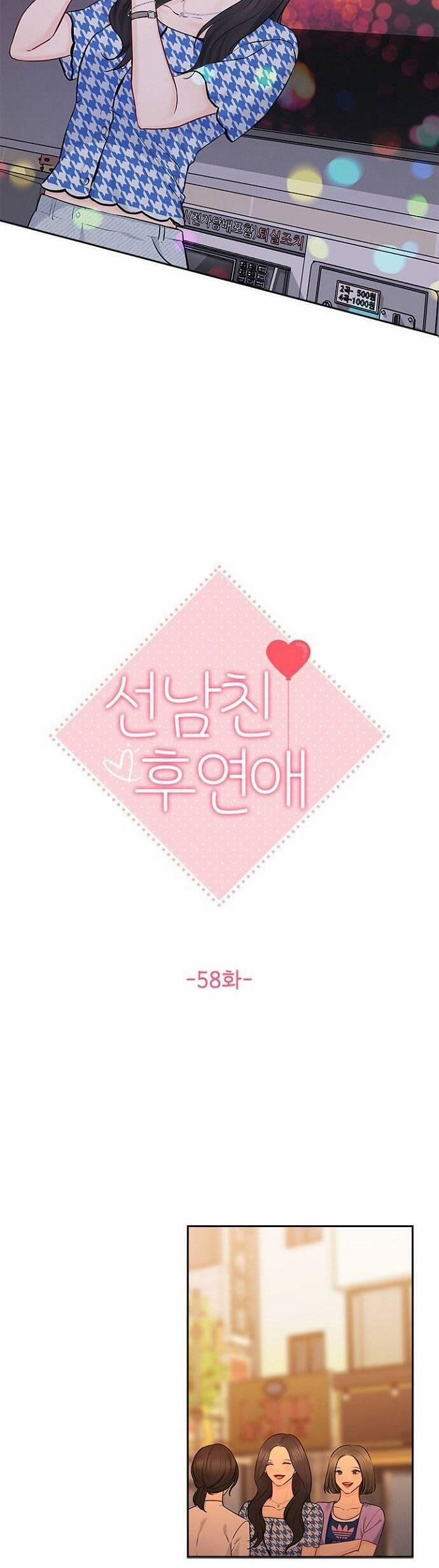 Hẹn Hò Rồi Hãy Yêu 58 trang 9