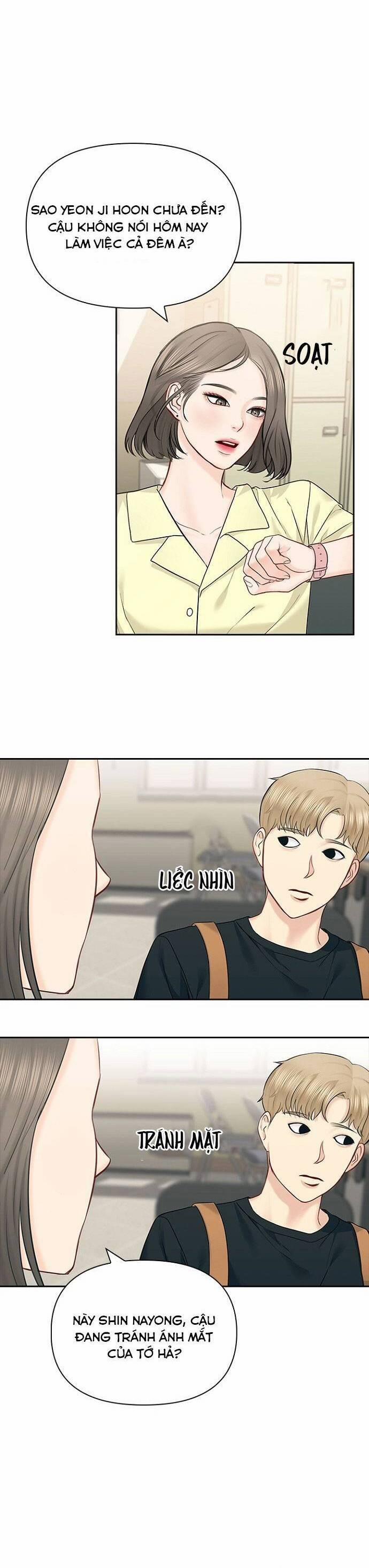 Hẹn Hò Rồi Hãy Yêu 59 trang 17