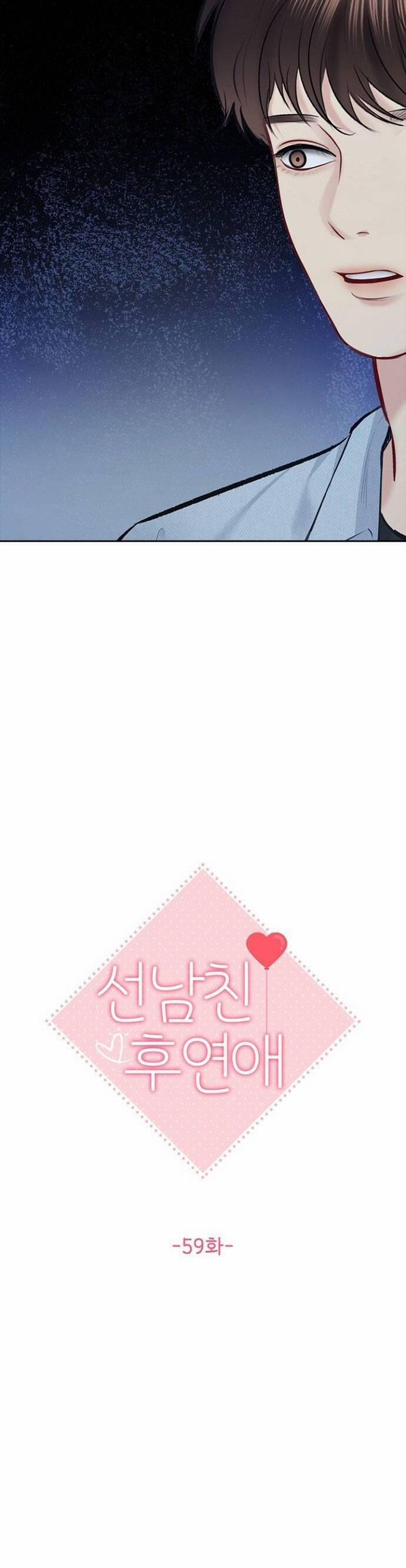 Hẹn Hò Rồi Hãy Yêu 59 trang 9