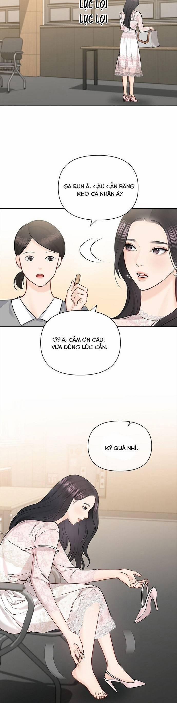 Hẹn Hò Rồi Hãy Yêu 60 trang 31