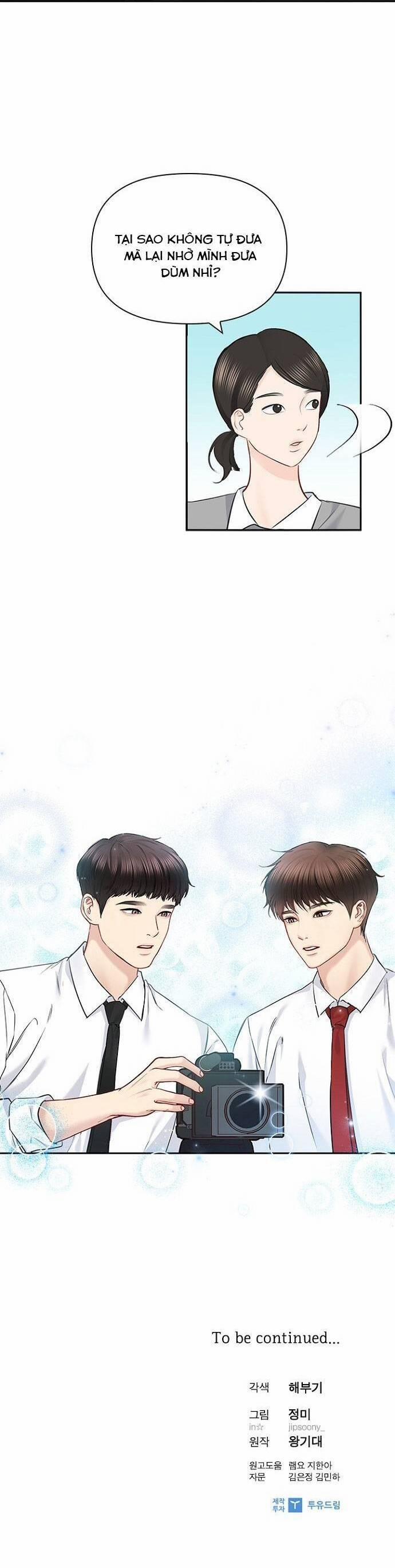 Hẹn Hò Rồi Hãy Yêu 60 trang 32