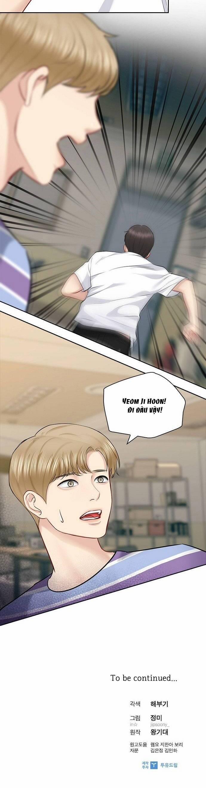 Hẹn Hò Rồi Hãy Yêu 62 trang 31