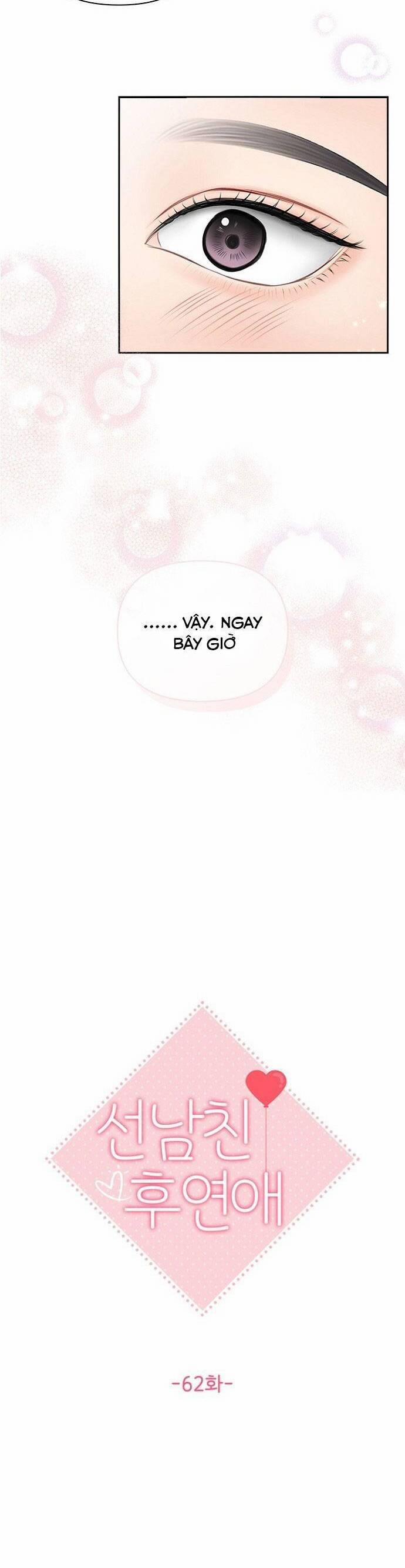 Hẹn Hò Rồi Hãy Yêu 62 trang 7