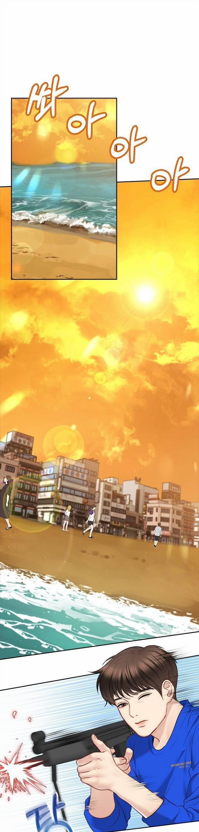 Hẹn Hò Rồi Hãy Yêu 63 trang 0