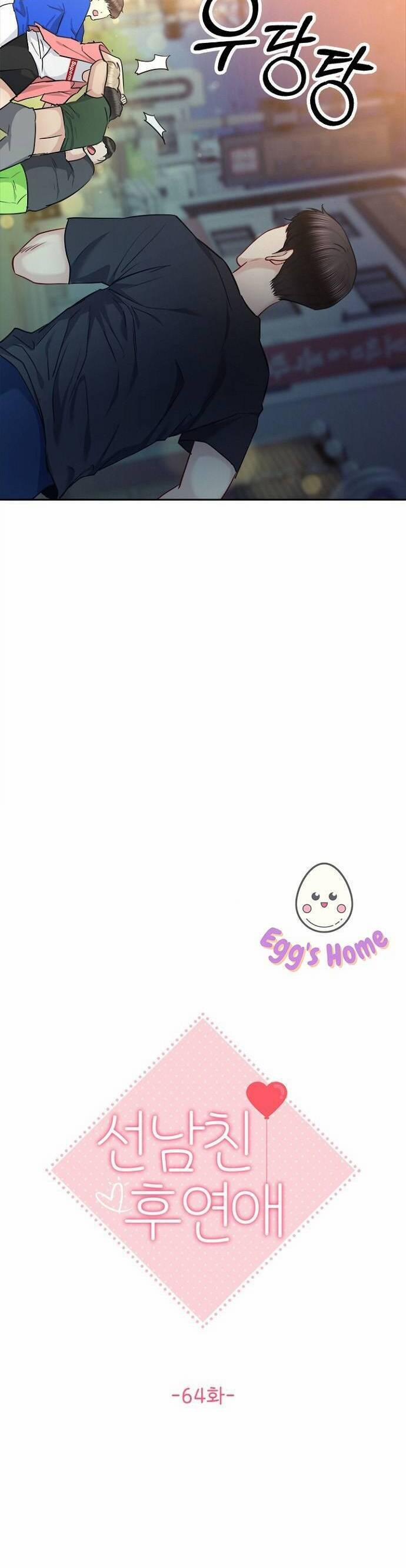 Hẹn Hò Rồi Hãy Yêu 64 trang 13