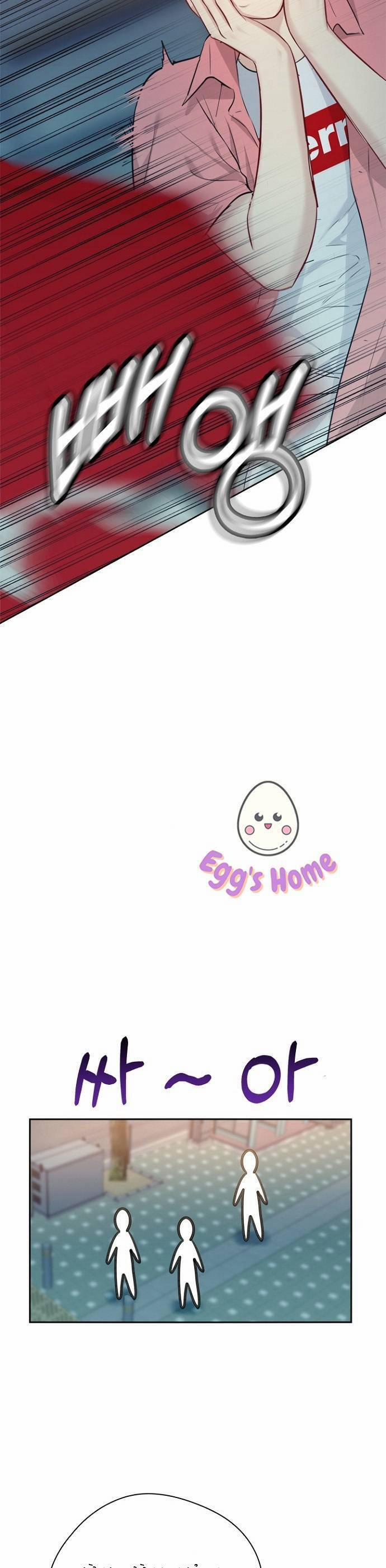 Hẹn Hò Rồi Hãy Yêu 64 trang 5