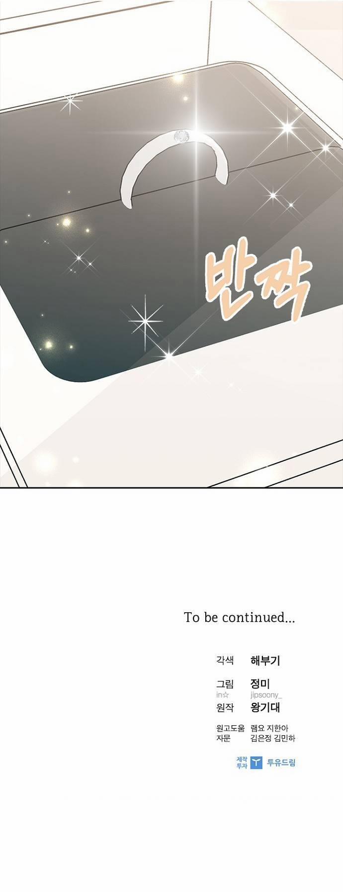 Hẹn Hò Rồi Hãy Yêu 66 trang 35