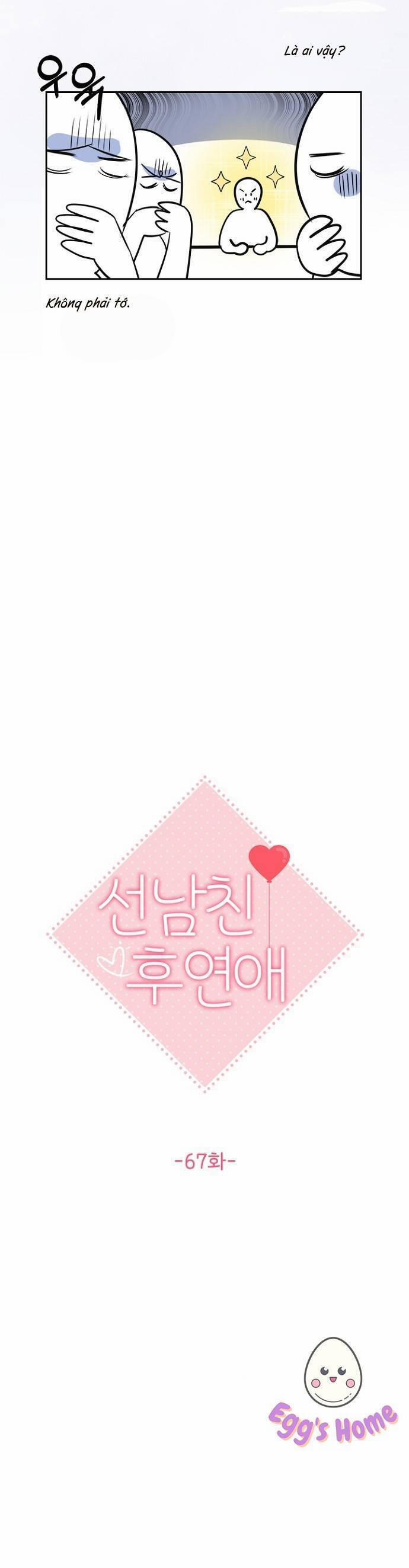 Hẹn Hò Rồi Hãy Yêu 67 trang 16