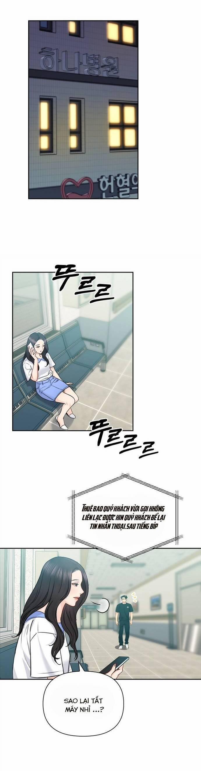 Hẹn Hò Rồi Hãy Yêu 67 trang 17