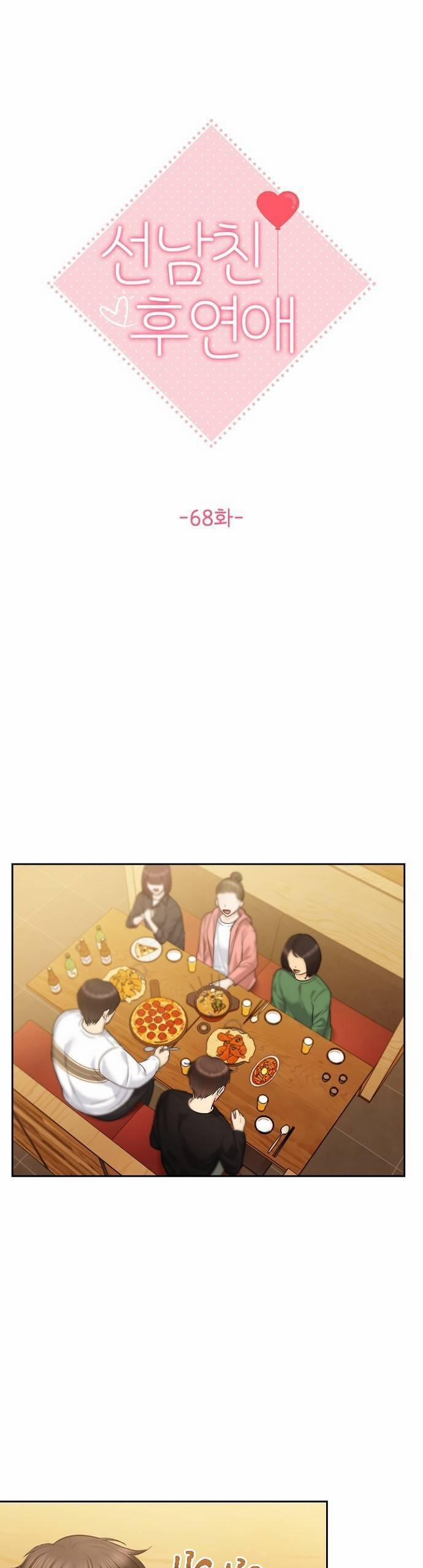 Hẹn Hò Rồi Hãy Yêu 68 trang 10