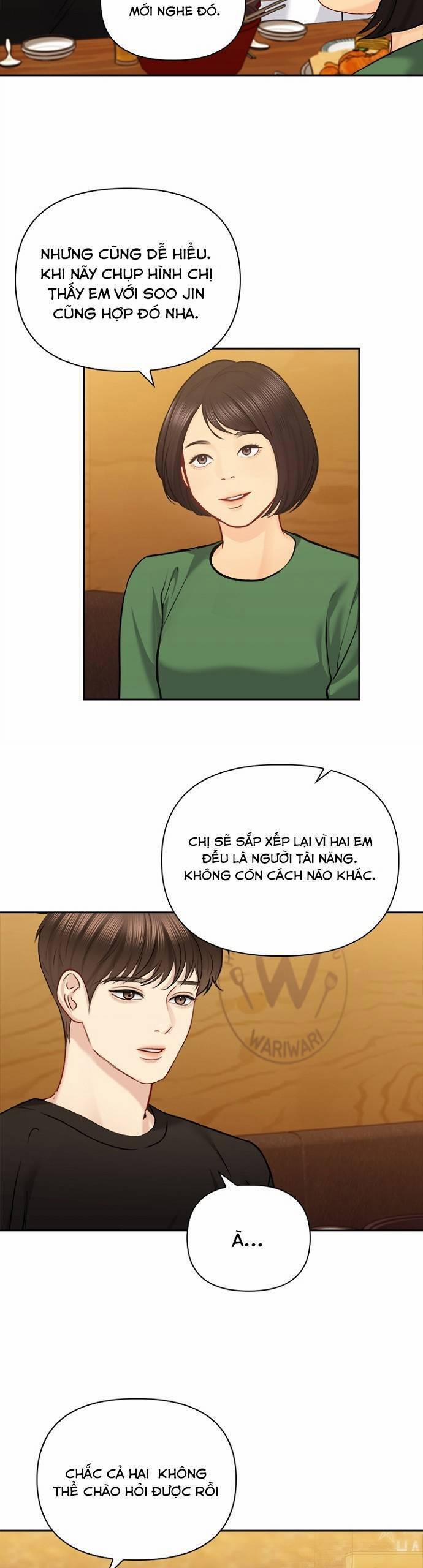 Hẹn Hò Rồi Hãy Yêu 68 trang 17