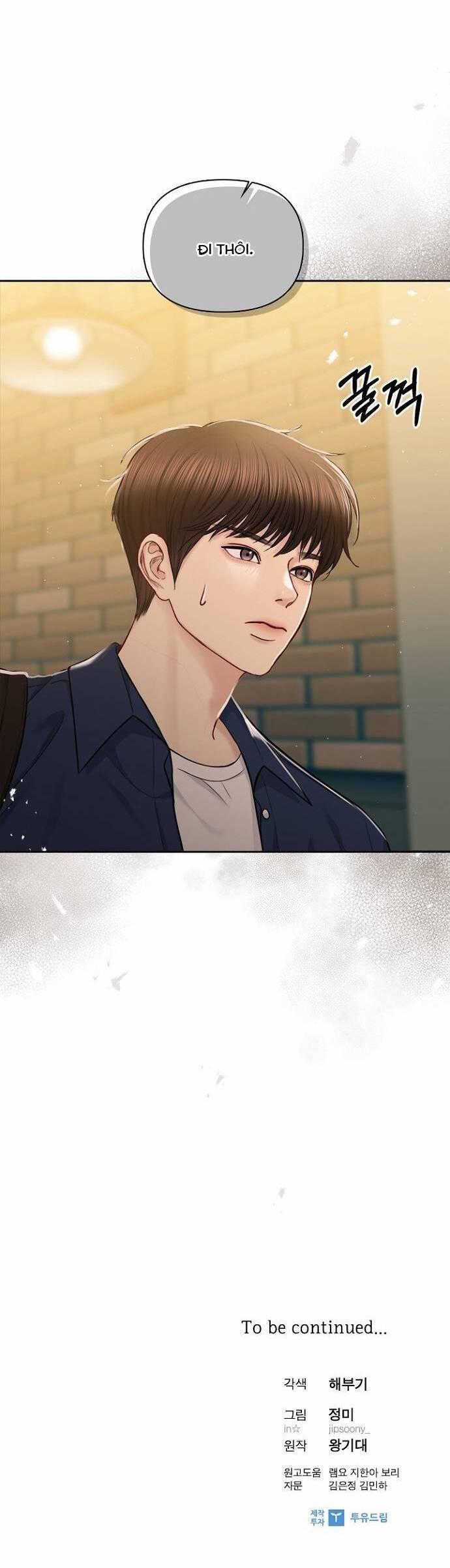 Hẹn Hò Rồi Hãy Yêu 70 trang 33