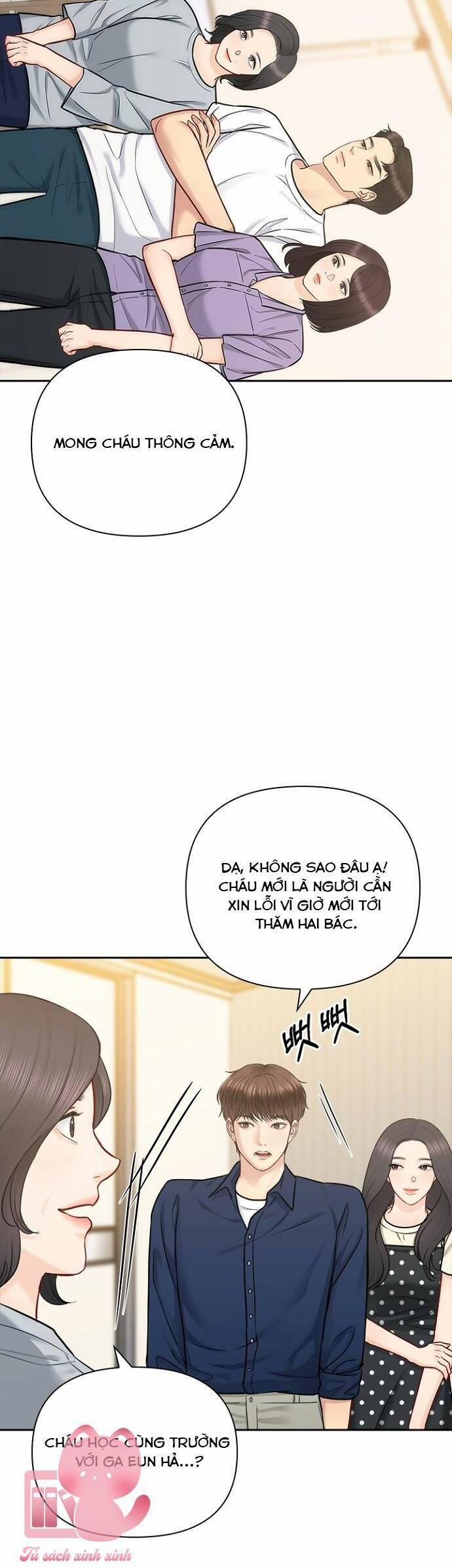 Hẹn Hò Rồi Hãy Yêu 71 trang 2