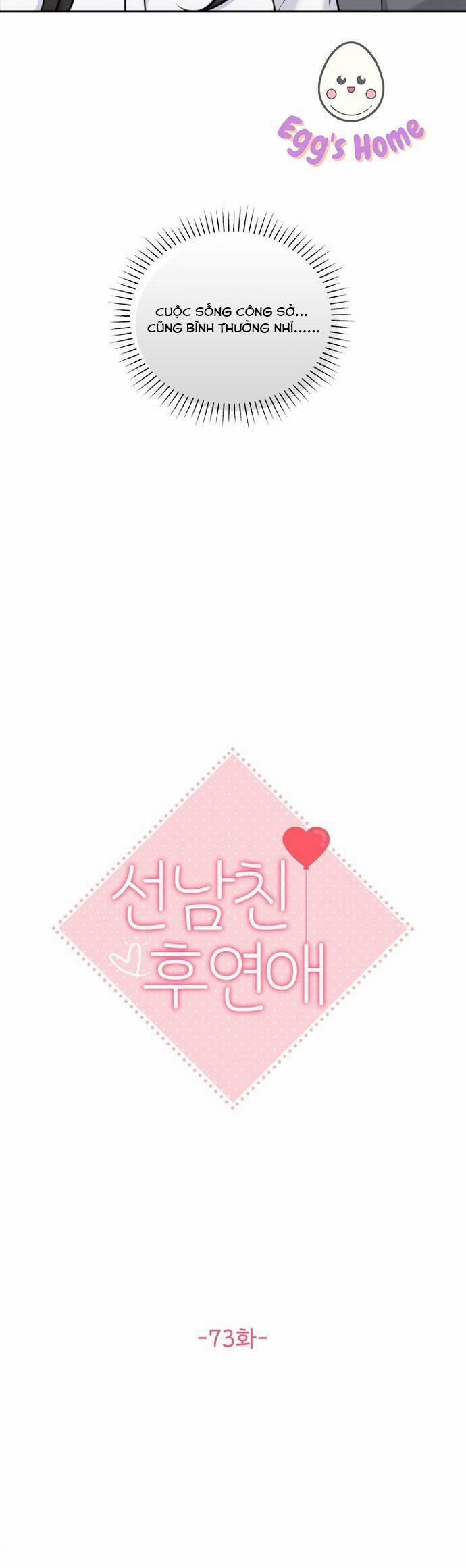 Hẹn Hò Rồi Hãy Yêu 73 trang 7