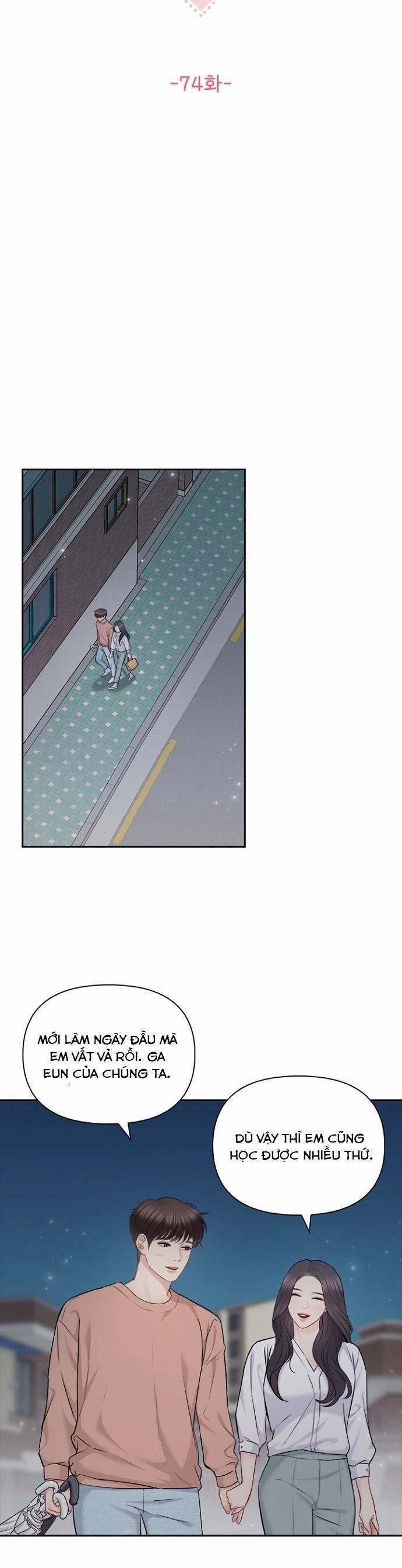 Hẹn Hò Rồi Hãy Yêu 74 trang 17