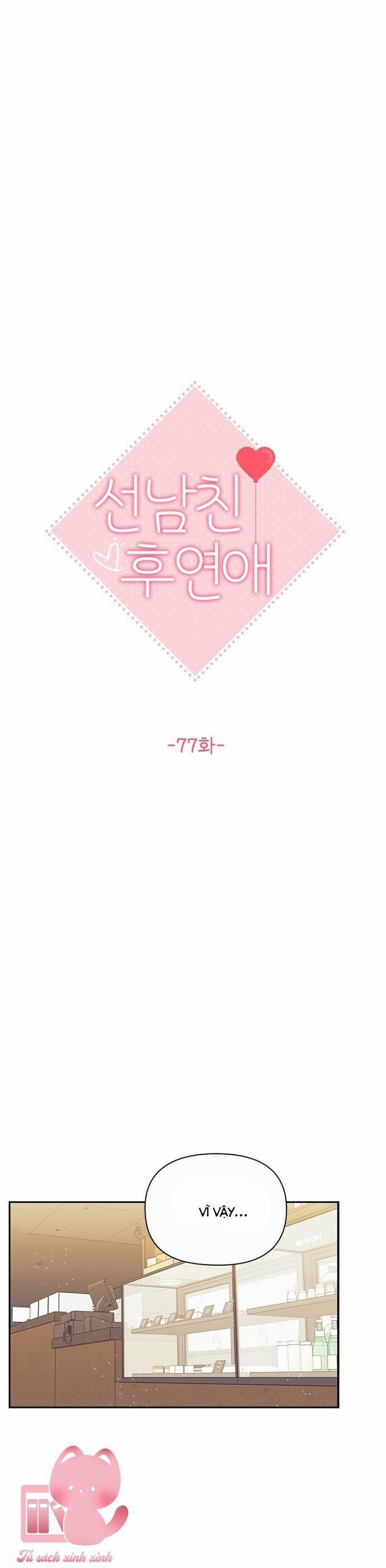 Hẹn Hò Rồi Hãy Yêu 77 trang 37