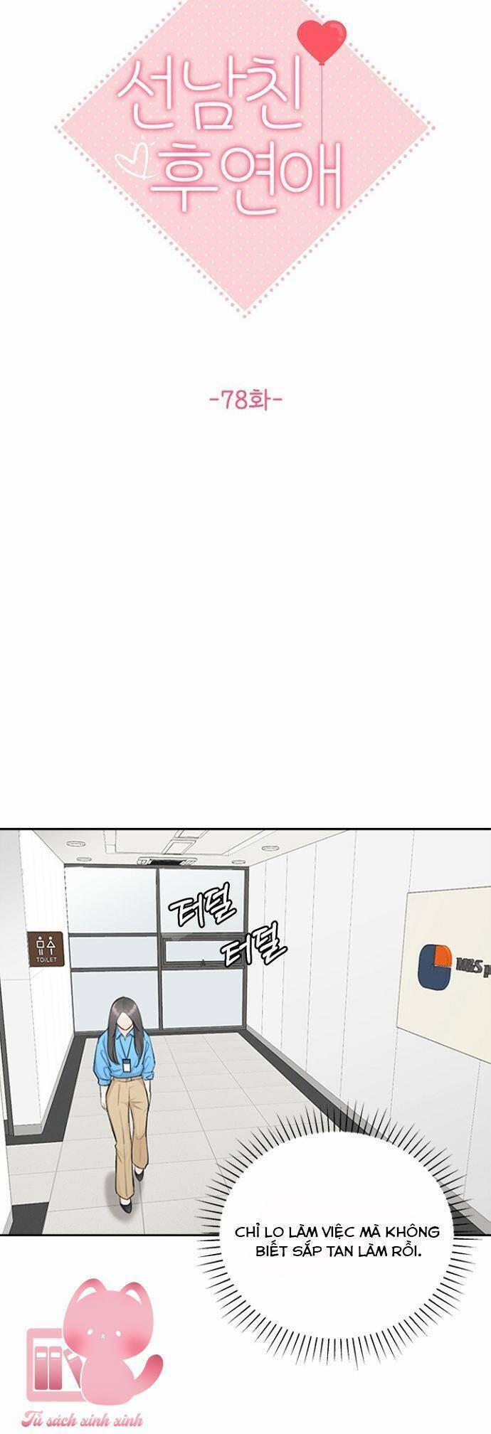 Hẹn Hò Rồi Hãy Yêu 78 trang 9