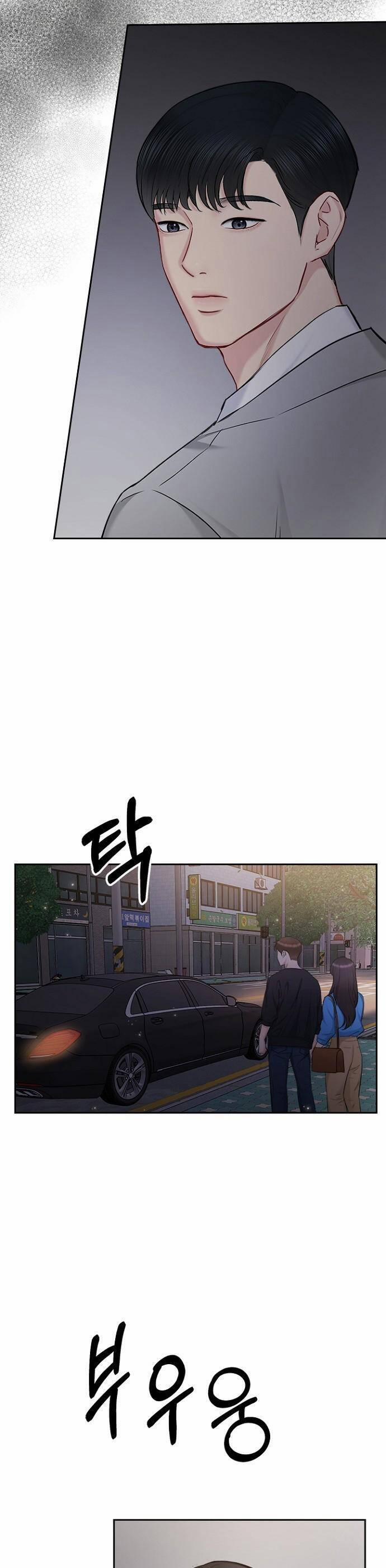 Hẹn Hò Rồi Hãy Yêu 79 trang 3