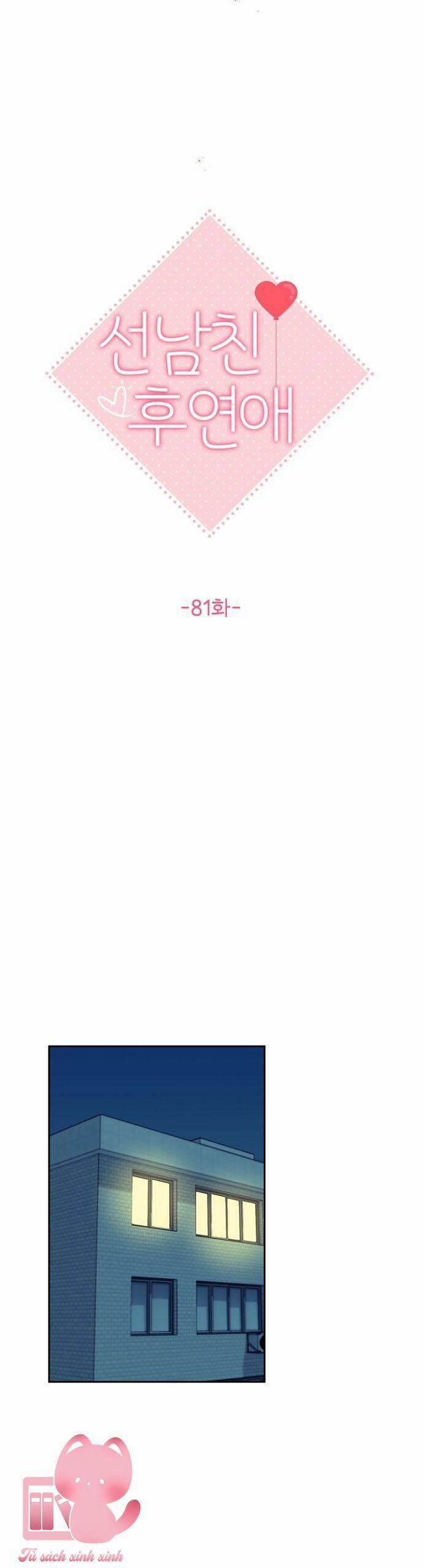 Hẹn Hò Rồi Hãy Yêu 81 trang 8