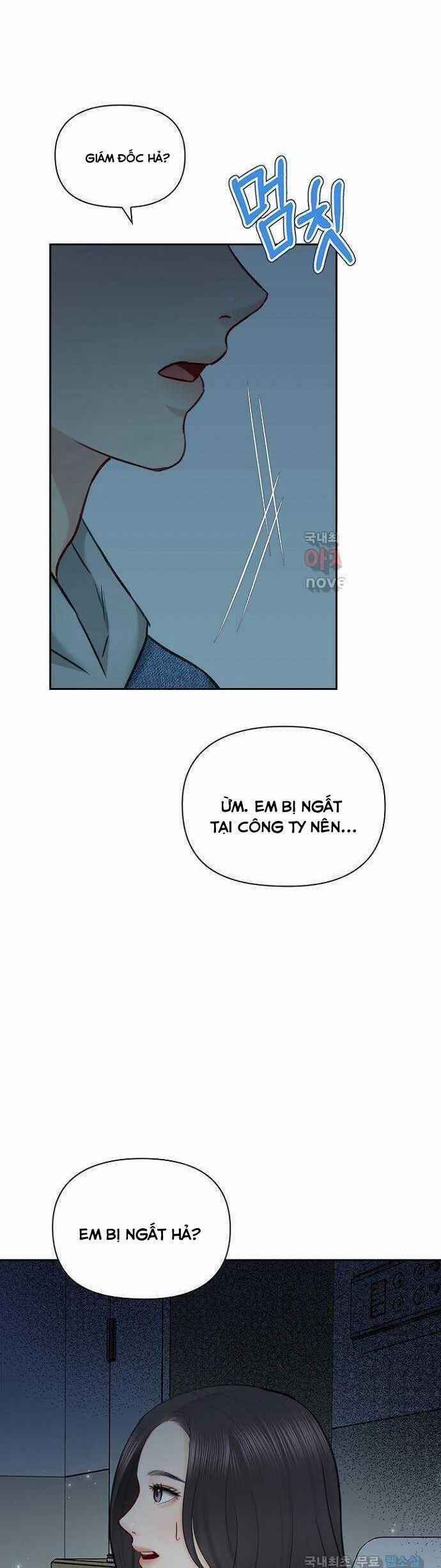 Hẹn Hò Rồi Hãy Yêu 85 trang 14