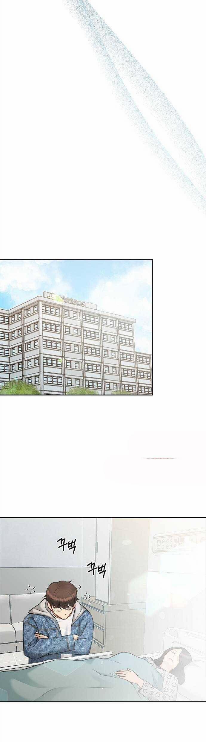 Hẹn Hò Rồi Hãy Yêu 85 trang 34