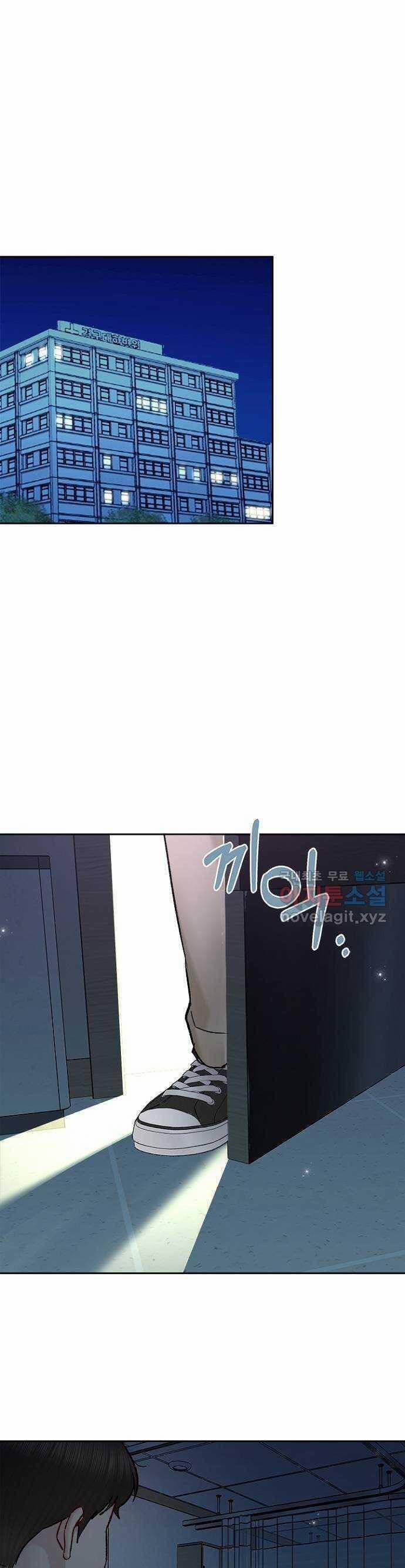 Hẹn Hò Rồi Hãy Yêu 85 trang 9