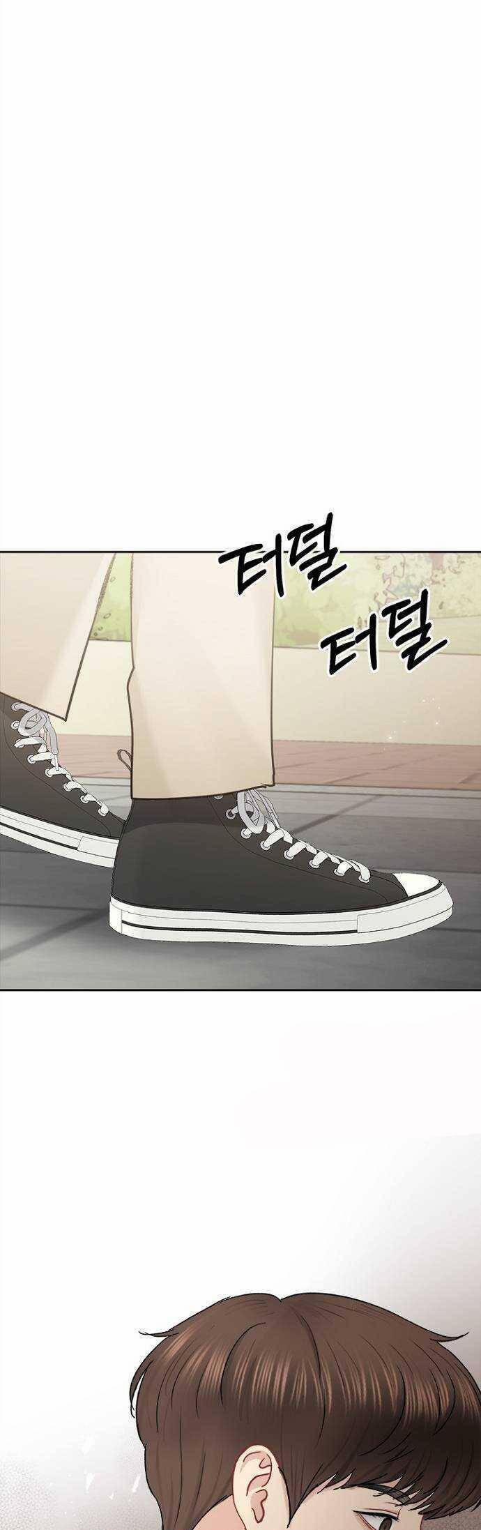 Hẹn Hò Rồi Hãy Yêu 86 trang 18